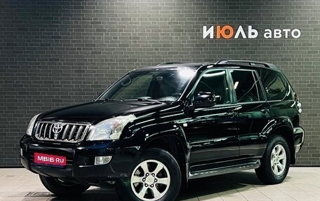 Toyota Land Cruiser Prado 120 рестайлинг, 2007 год, 2 650 000 рублей, 1 фотография