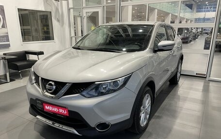 Nissan Qashqai, 2018 год, 1 841 000 рублей, 1 фотография