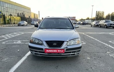 Hyundai Elantra III, 2004 год, 450 000 рублей, 1 фотография