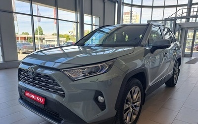 Toyota RAV4, 2020 год, 3 129 000 рублей, 1 фотография