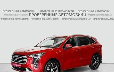 Haval Jolion, 2023 год, 2 150 000 рублей, 1 фотография