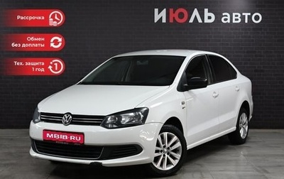 Volkswagen Polo VI (EU Market), 2013 год, 729 000 рублей, 1 фотография