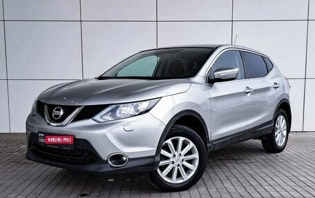 Nissan Qashqai, 2014 год, 1 479 000 рублей, 1 фотография