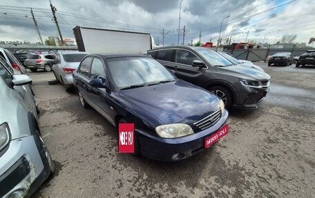 KIA Spectra II (LD), 2007 год, 210 000 рублей, 1 фотография