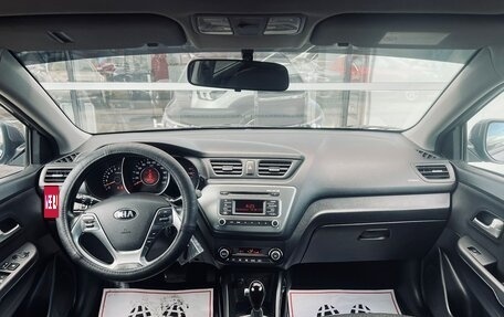 KIA Rio III рестайлинг, 2016 год, 1 085 000 рублей, 27 фотография