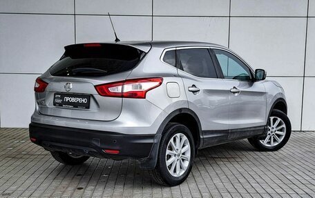 Nissan Qashqai, 2014 год, 1 479 000 рублей, 5 фотография