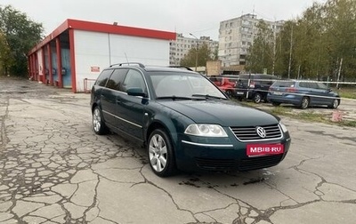 Volkswagen Passat B5+ рестайлинг, 2002 год, 620 000 рублей, 1 фотография