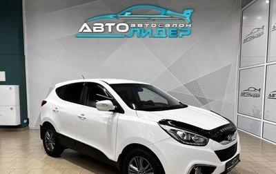 Hyundai ix35 I рестайлинг, 2014 год, 1 499 000 рублей, 1 фотография