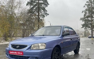 Hyundai Accent II, 2005 год, 385 000 рублей, 1 фотография