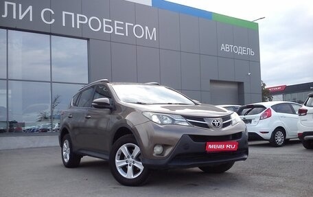 Toyota RAV4, 2013 год, 1 729 000 рублей, 1 фотография