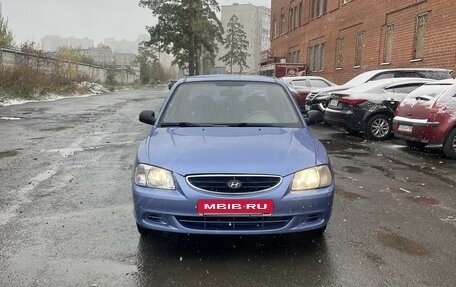 Hyundai Accent II, 2005 год, 385 000 рублей, 15 фотография