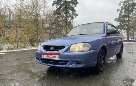 Hyundai Accent II, 2005 год, 385 000 рублей, 13 фотография