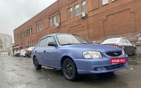 Hyundai Accent II, 2005 год, 385 000 рублей, 14 фотография