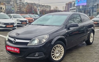 Opel Astra H, 2007 год, 560 000 рублей, 1 фотография