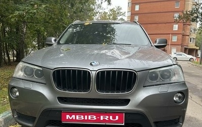 BMW X3, 2012 год, 2 000 000 рублей, 1 фотография