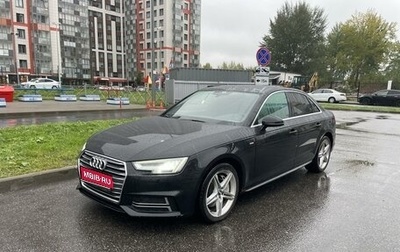 Audi A4, 2017 год, 2 250 000 рублей, 1 фотография