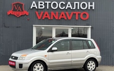 Ford Fusion I, 2011 год, 650 000 рублей, 1 фотография