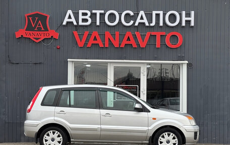 Ford Fusion I, 2011 год, 650 000 рублей, 4 фотография