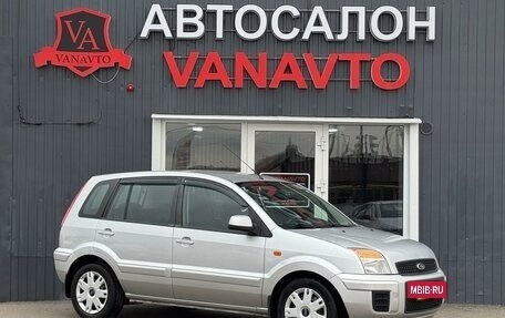 Ford Fusion I, 2011 год, 650 000 рублей, 3 фотография