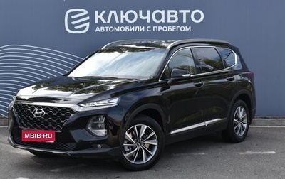 Hyundai Santa Fe IV, 2020 год, 3 450 000 рублей, 1 фотография