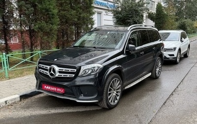 Mercedes-Benz GLS, 2016 год, 4 500 000 рублей, 1 фотография