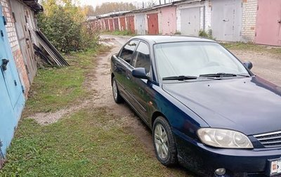 KIA Spectra II (LD), 2009 год, 325 000 рублей, 1 фотография