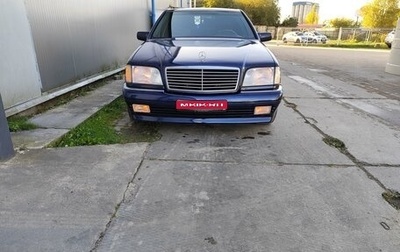 Mercedes-Benz S-Класс, 1994 год, 650 000 рублей, 1 фотография