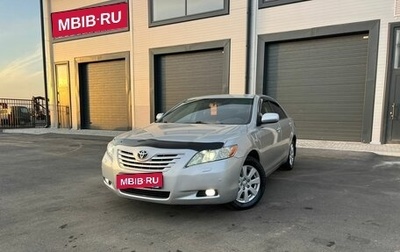 Toyota Camry, 2006 год, 1 399 000 рублей, 1 фотография