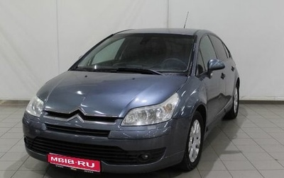 Citroen C4 II рестайлинг, 2007 год, 445 000 рублей, 1 фотография