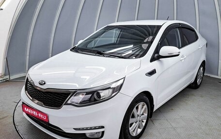 KIA Rio III рестайлинг, 2015 год, 1 052 600 рублей, 1 фотография