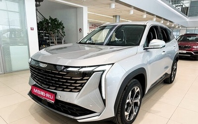 Geely Atlas, 2024 год, 3 593 990 рублей, 1 фотография