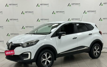 Renault Kaptur I рестайлинг, 2017 год, 1 150 000 рублей, 2 фотография