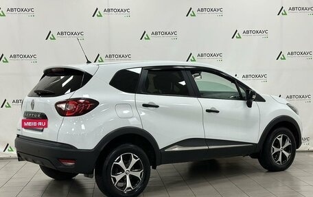 Renault Kaptur I рестайлинг, 2017 год, 1 150 000 рублей, 3 фотография