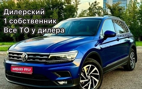 Volkswagen Tiguan II, 2018 год, 3 050 000 рублей, 1 фотография