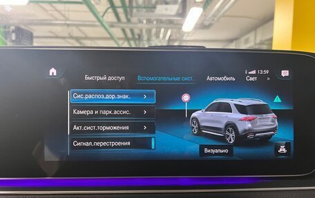 Mercedes-Benz GLE, 2019 год, 8 490 000 рублей, 26 фотография