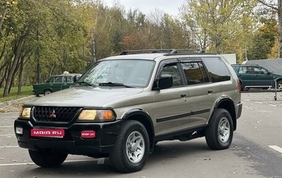 Mitsubishi Montero Sport, 1999 год, 699 000 рублей, 1 фотография