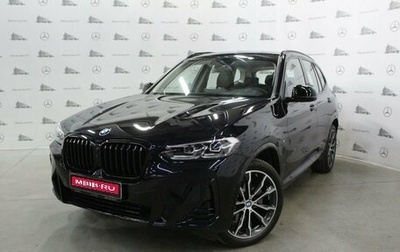 BMW X3, 2024 год, 8 500 000 рублей, 1 фотография