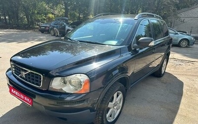 Volvo XC90 II рестайлинг, 2007 год, 1 175 000 рублей, 1 фотография