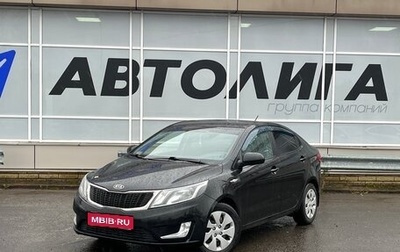 KIA Rio III рестайлинг, 2011 год, 694 000 рублей, 1 фотография