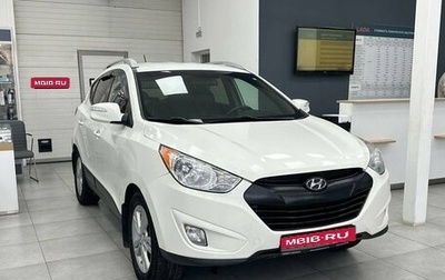 Hyundai ix35 I рестайлинг, 2012 год, 1 422 900 рублей, 1 фотография