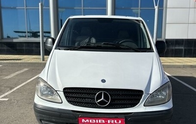 Mercedes-Benz Vito, 2006 год, 1 250 000 рублей, 1 фотография