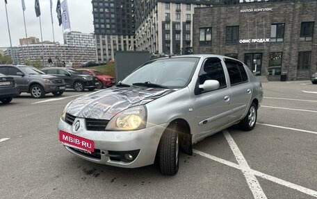 Renault Symbol, 2008 год, 320 000 рублей, 5 фотография