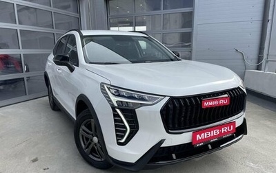 Haval Jolion, 2024 год, 2 299 000 рублей, 1 фотография