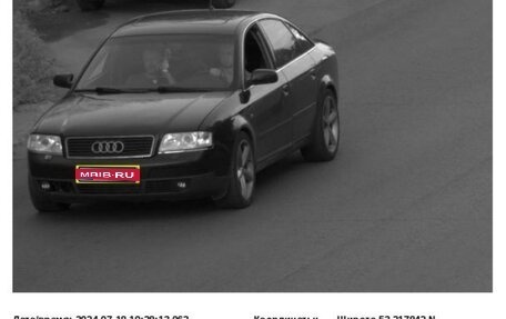 Audi A6, 2002 год, 599 000 рублей, 1 фотография