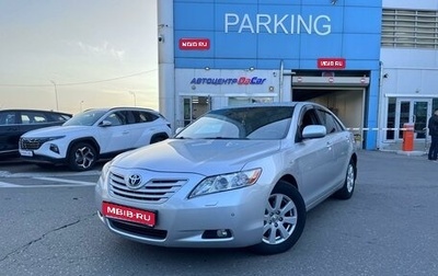 Toyota Camry, 2008 год, 1 250 000 рублей, 1 фотография