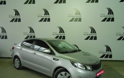 KIA Rio III рестайлинг, 2013 год, 975 000 рублей, 1 фотография