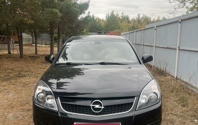 Opel Vectra C рестайлинг, 2008 год, 700 000 рублей, 1 фотография