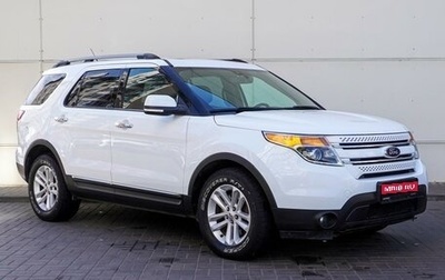 Ford Explorer VI, 2014 год, 2 045 000 рублей, 1 фотография