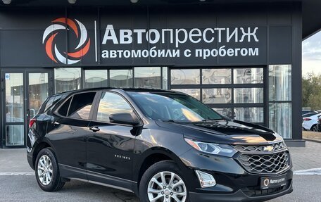 Chevrolet Equinox III, 2020 год, 2 199 000 рублей, 1 фотография