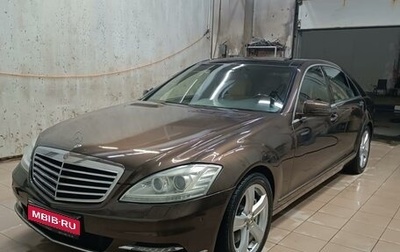 Mercedes-Benz S-Класс, 2012 год, 3 800 000 рублей, 1 фотография